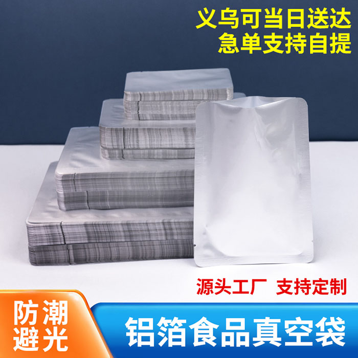 澆鑄鋁鑄件